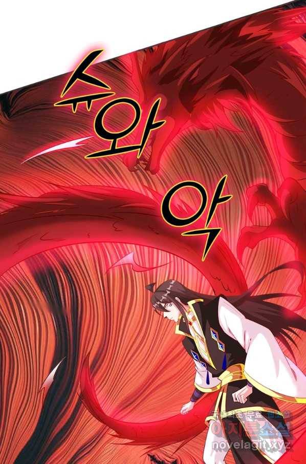 환생무림기 110화 15