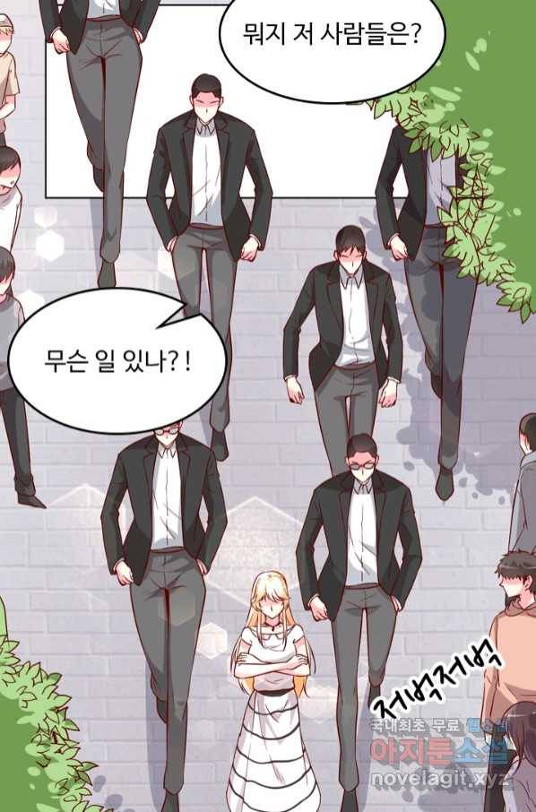 남주가 미모를 숨김 60화 5
