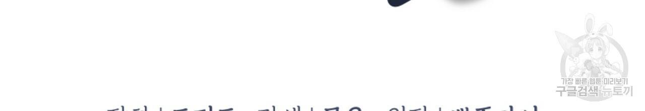 입술 30화 8