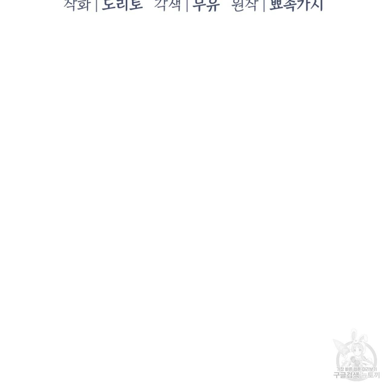 입술 30화 9