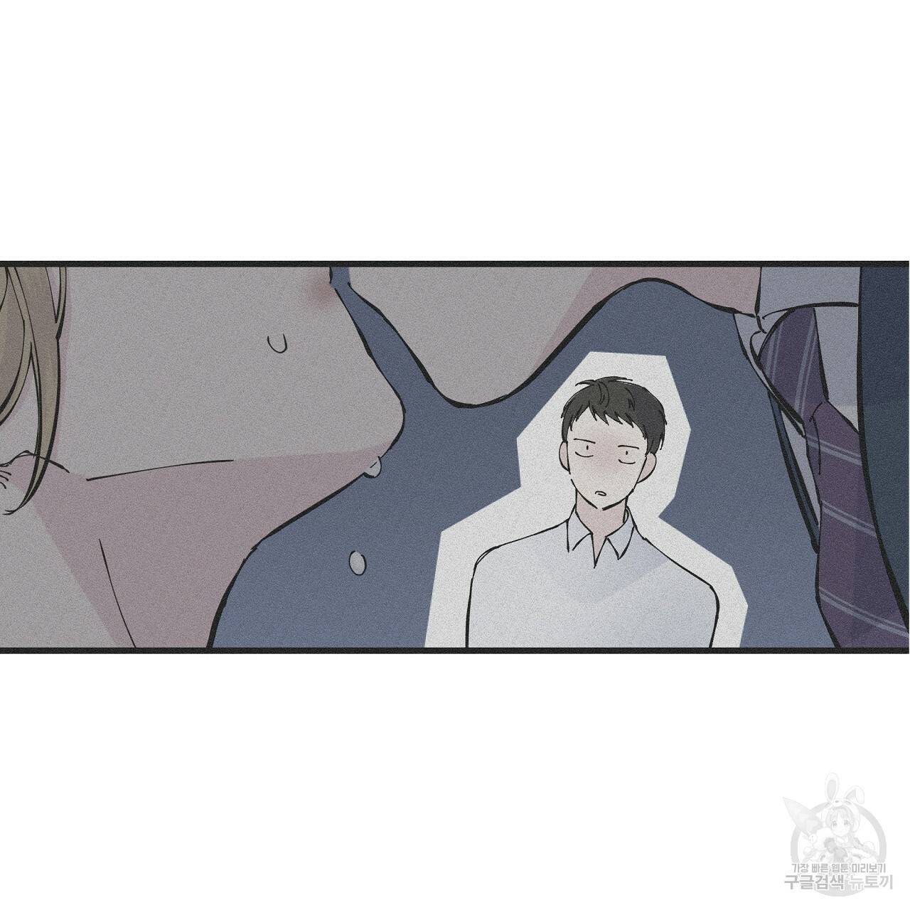 입술 30화 27