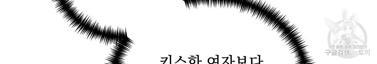 입술 30화 32