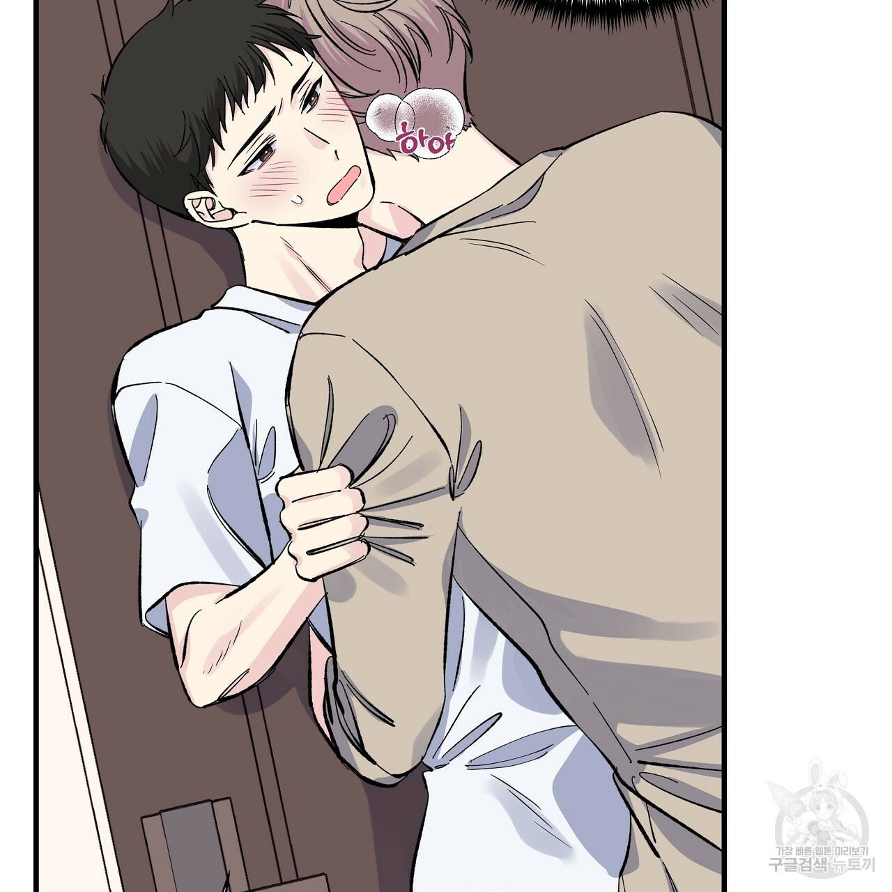 입술 30화 35