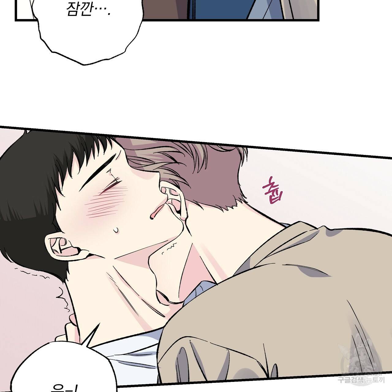 입술 30화 37