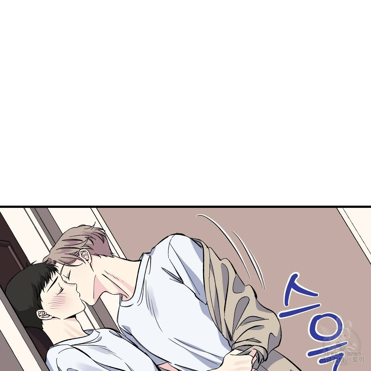입술 30화 39