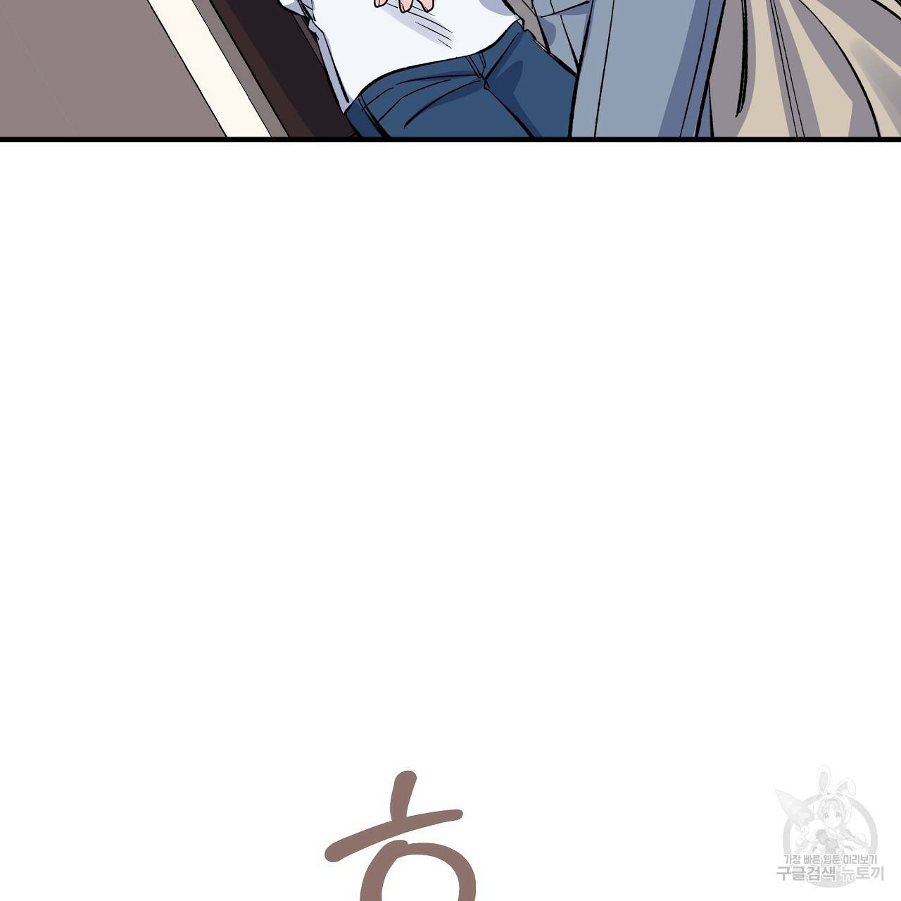 입술 30화 41