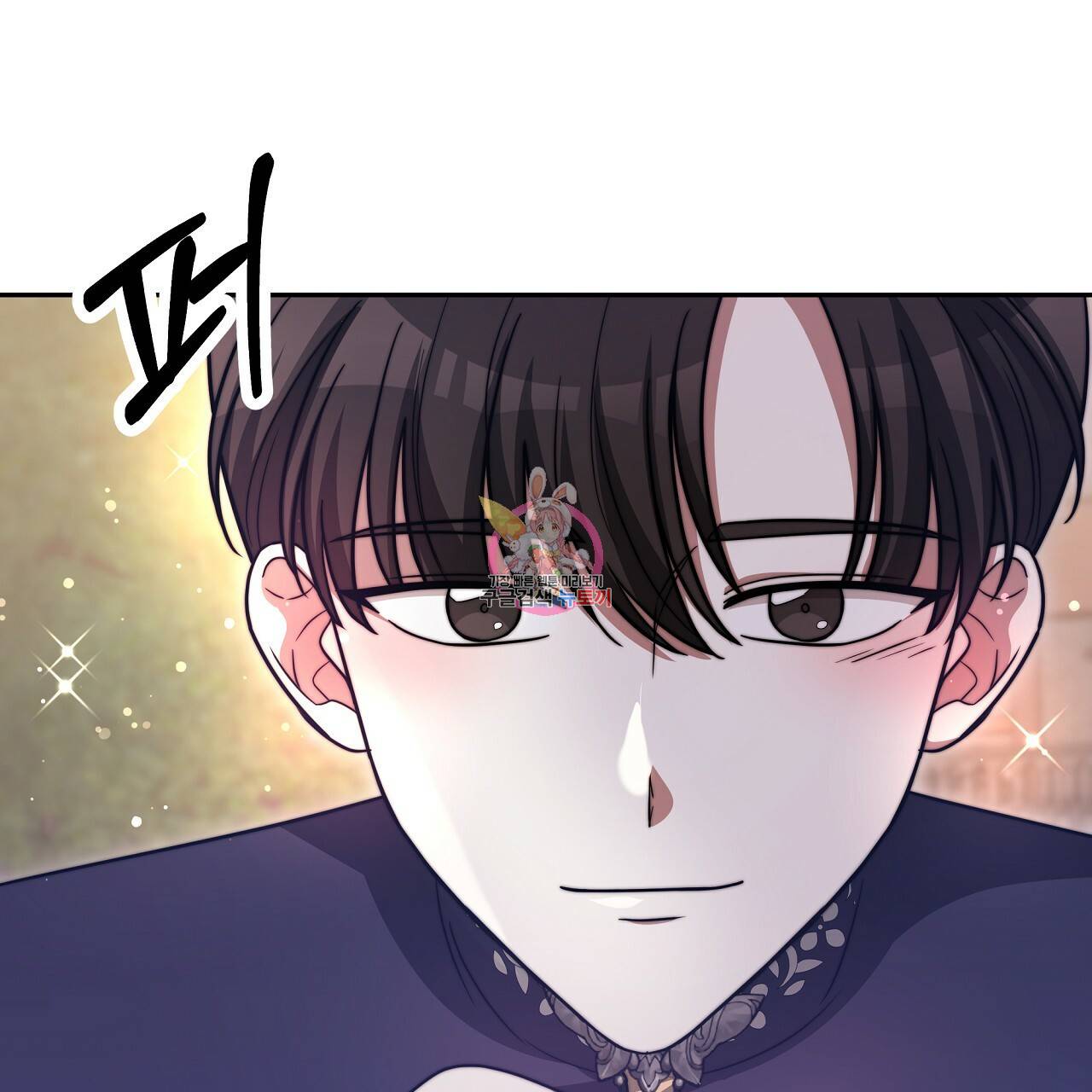 세 명이서 결혼생활 중입니다 65화 1