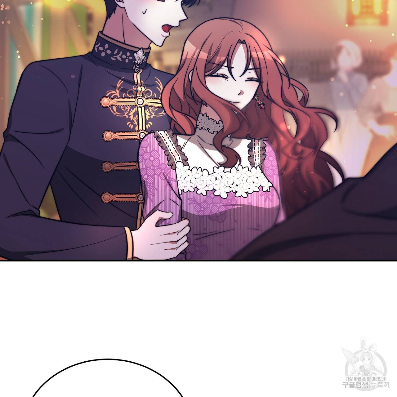세 명이서 결혼생활 중입니다 65화 74