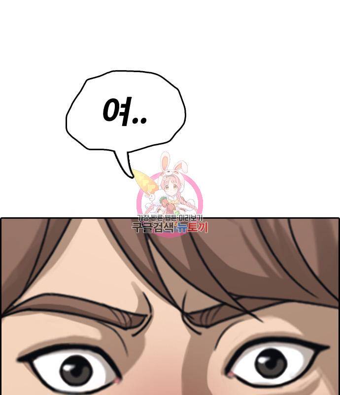 프리드로우 459화 1