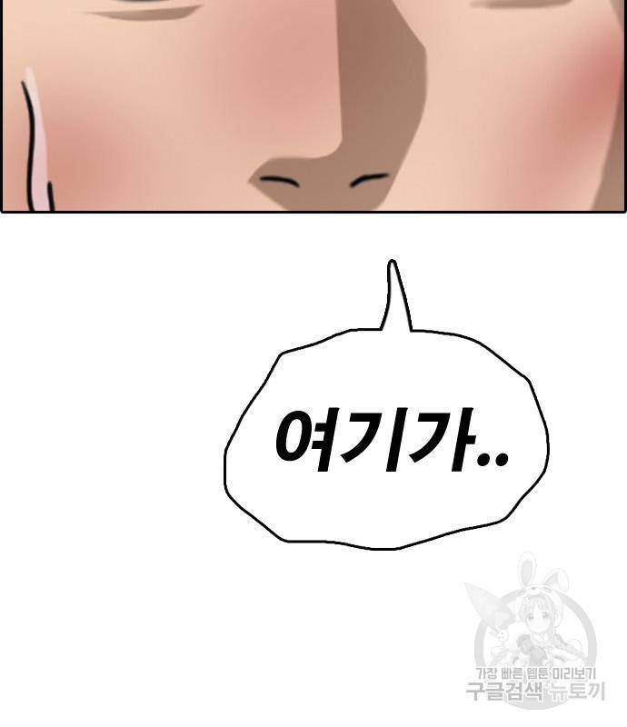 프리드로우 459화 2