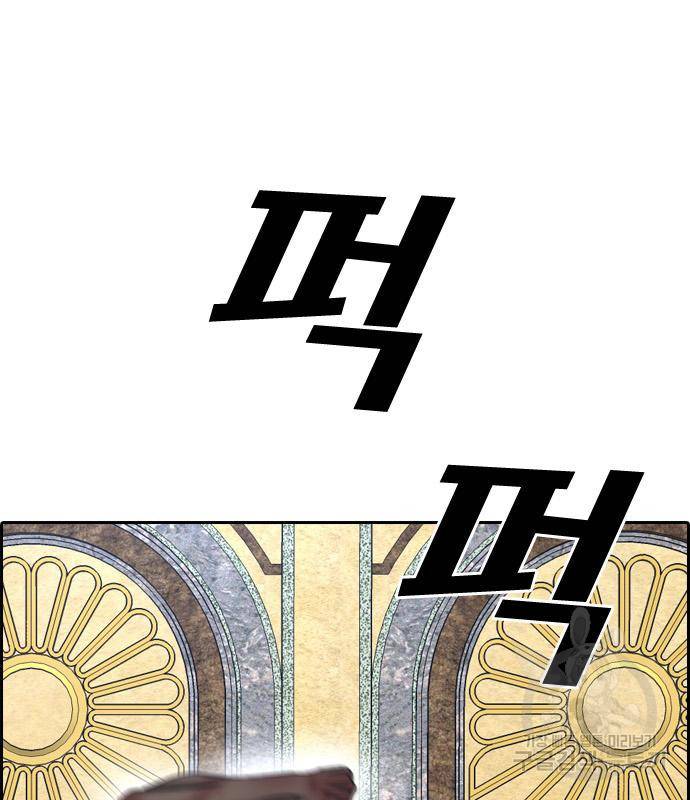 프리드로우 459화 3