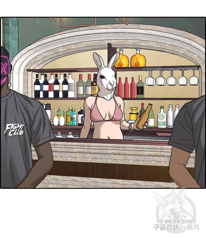 프리드로우 459화 8