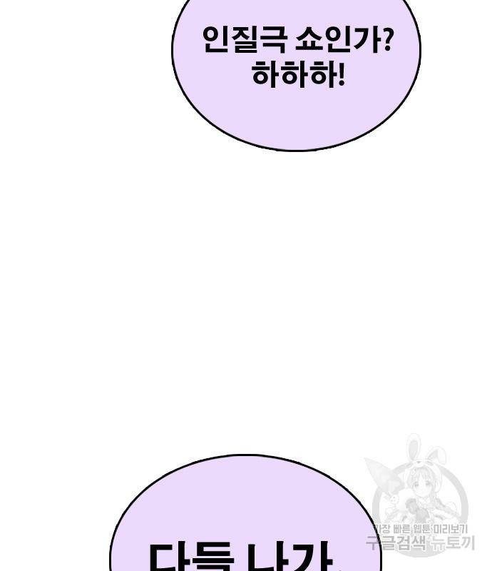 프리드로우 459화 10