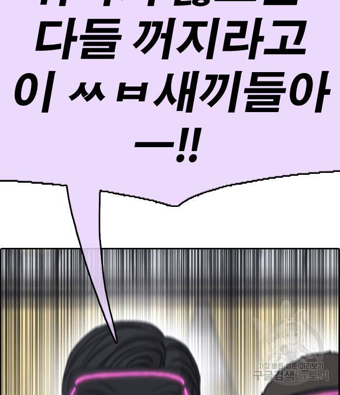 프리드로우 459화 14