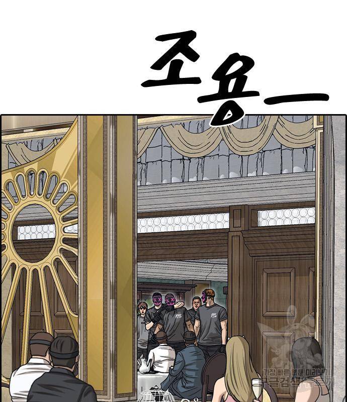 프리드로우 459화 17