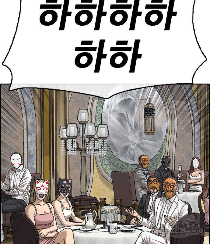 프리드로우 459화 19