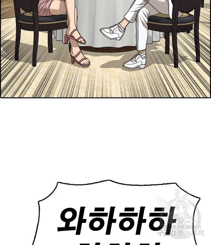 프리드로우 459화 20