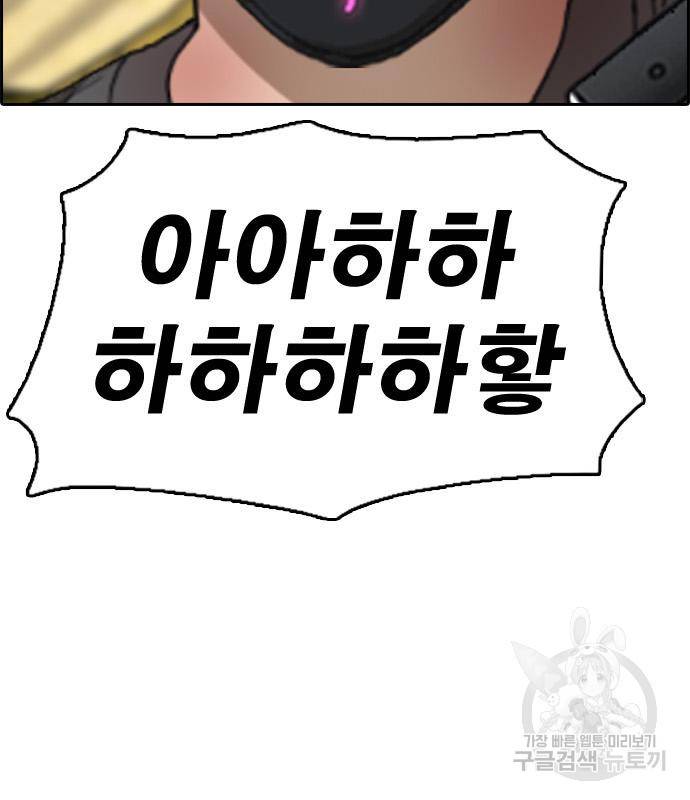 프리드로우 459화 22