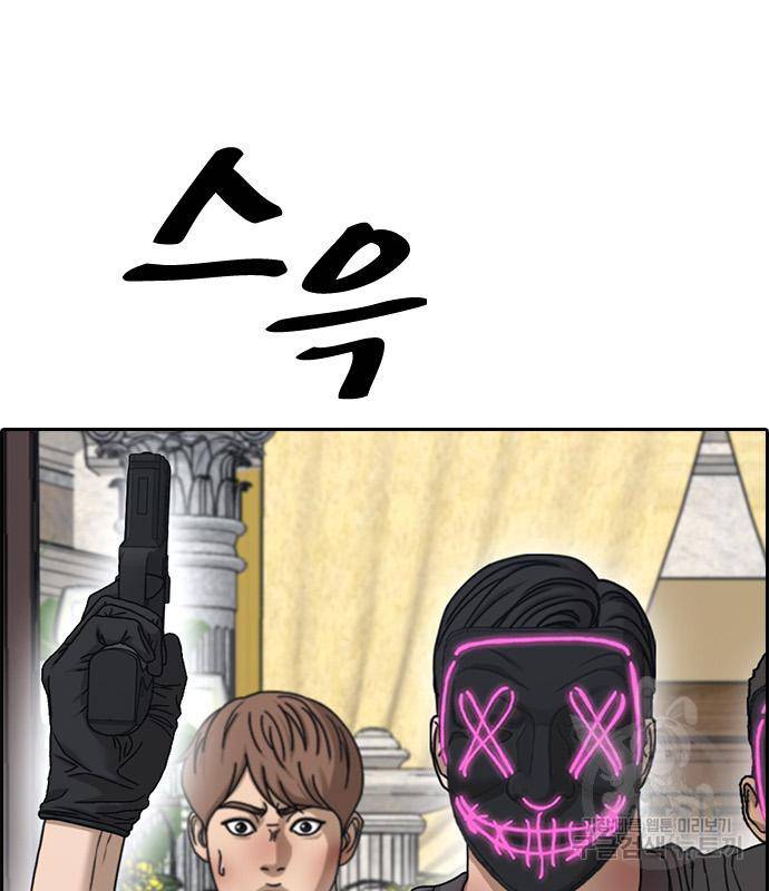 프리드로우 459화 27