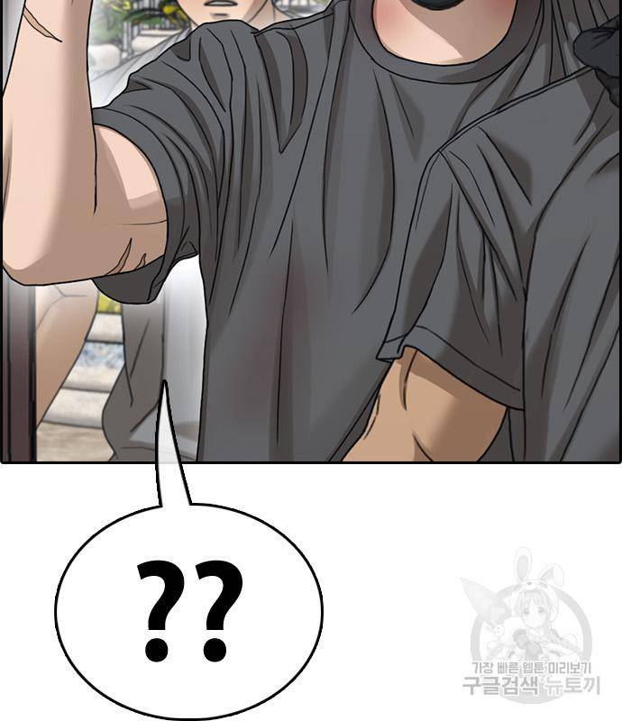 프리드로우 459화 28
