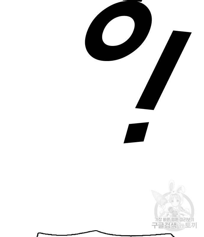 프리드로우 459화 32