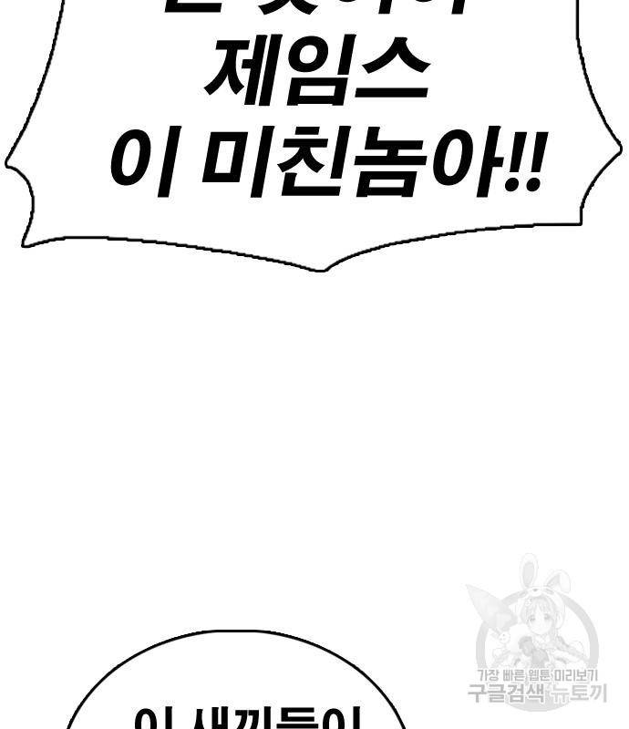 프리드로우 459화 35