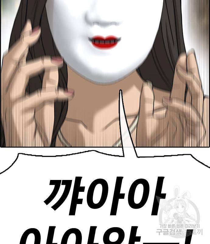프리드로우 459화 39