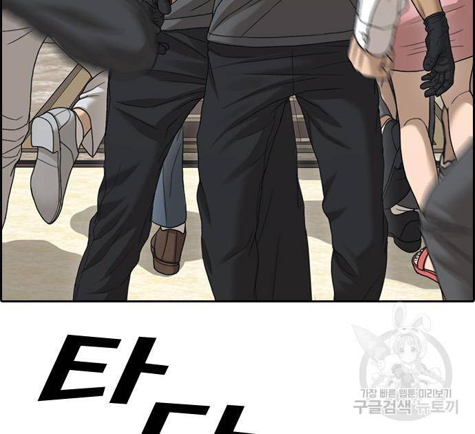 프리드로우 459화 42