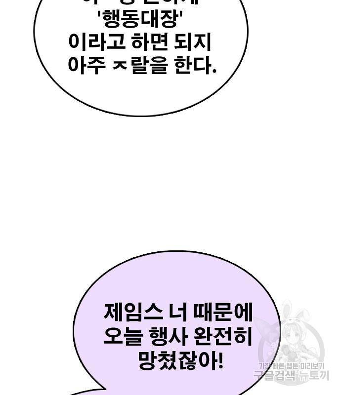 프리드로우 459화 56