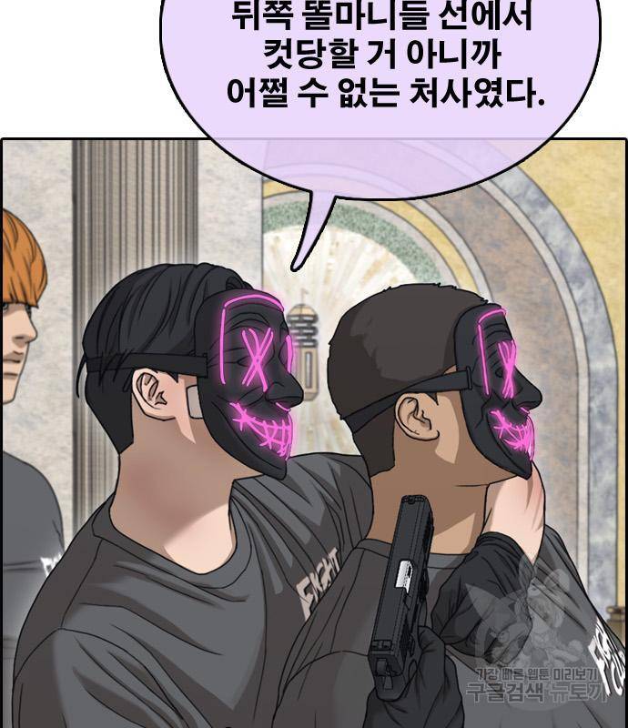 프리드로우 459화 65