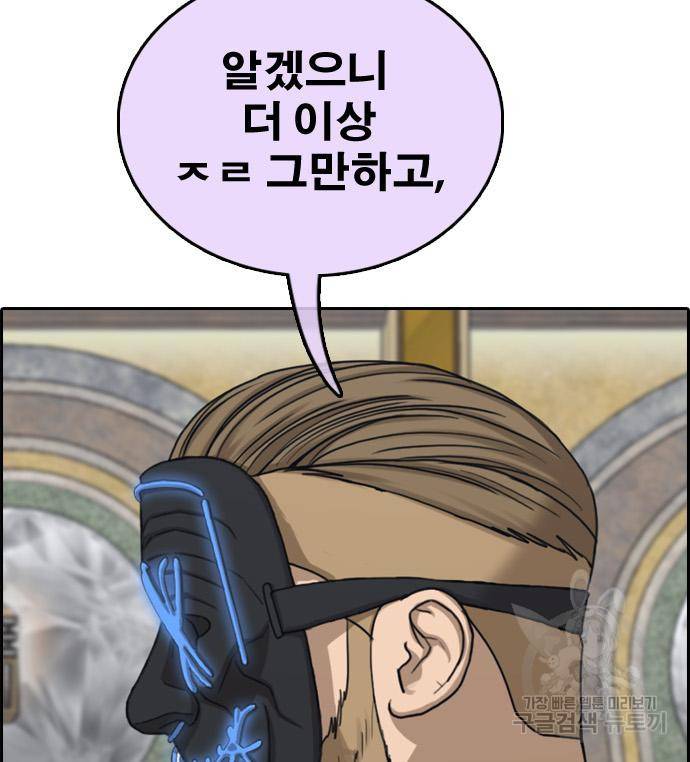 프리드로우 459화 67