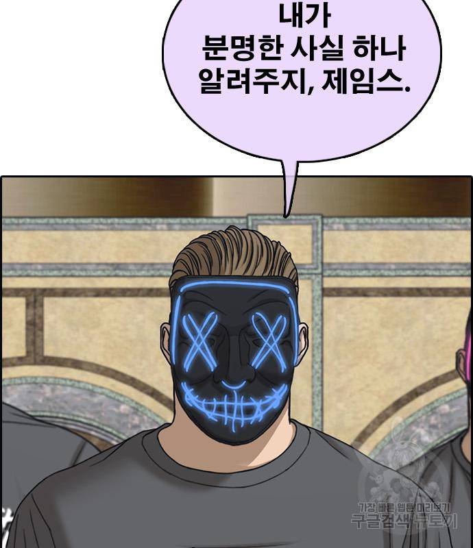 프리드로우 459화 71