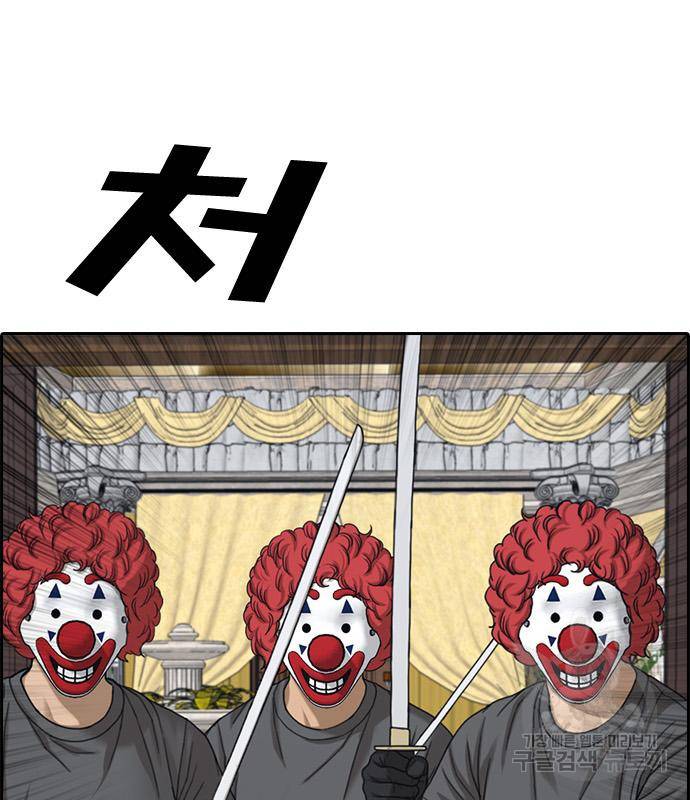 프리드로우 459화 77