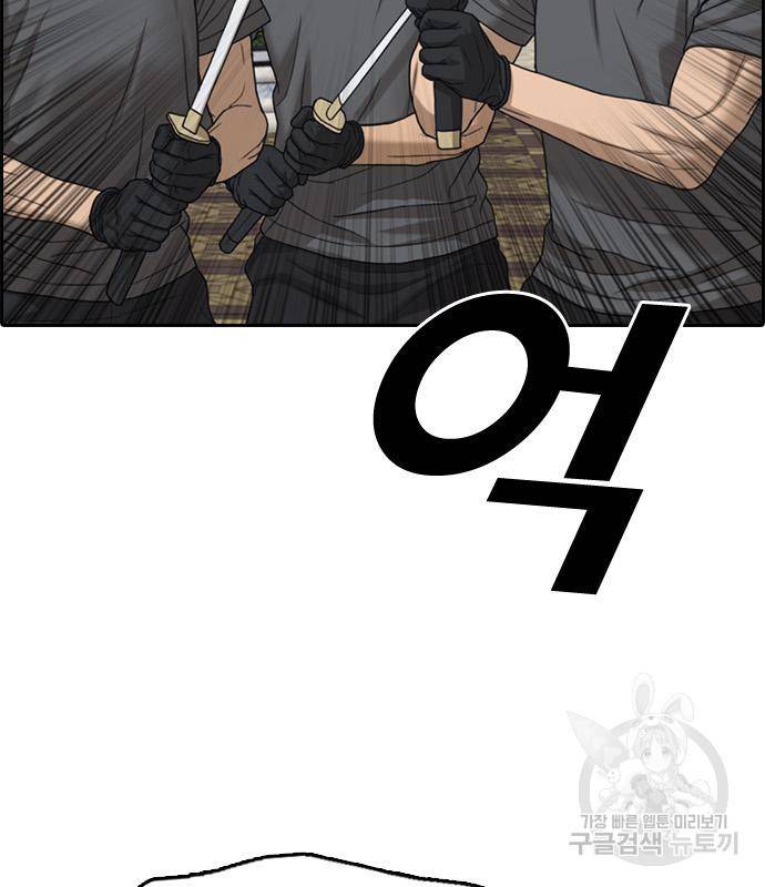 프리드로우 459화 78