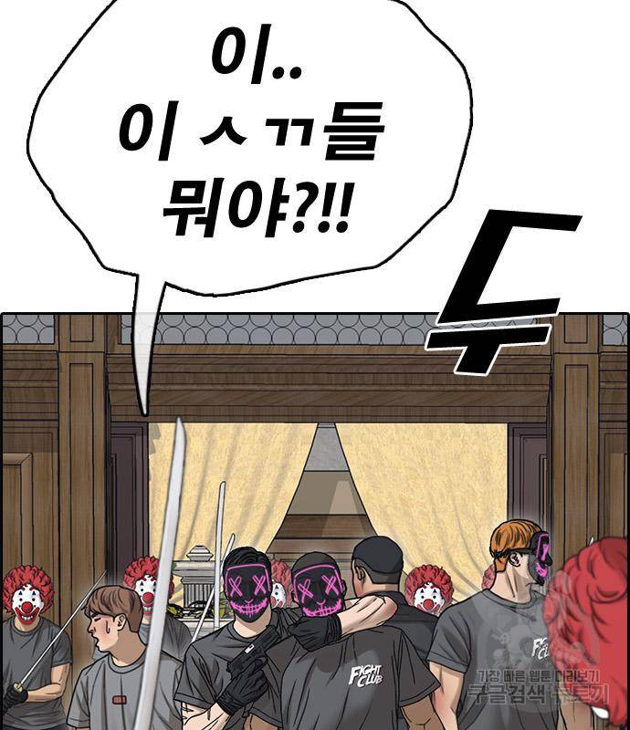 프리드로우 459화 79