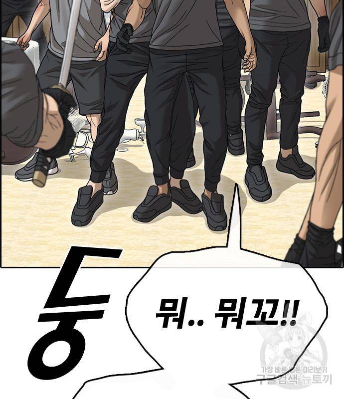 프리드로우 459화 80