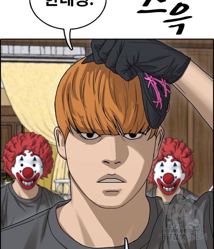 프리드로우 459화 86