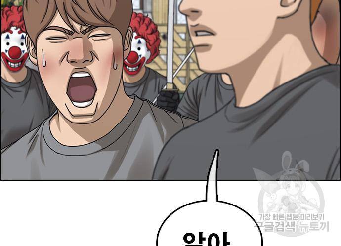 프리드로우 459화 93