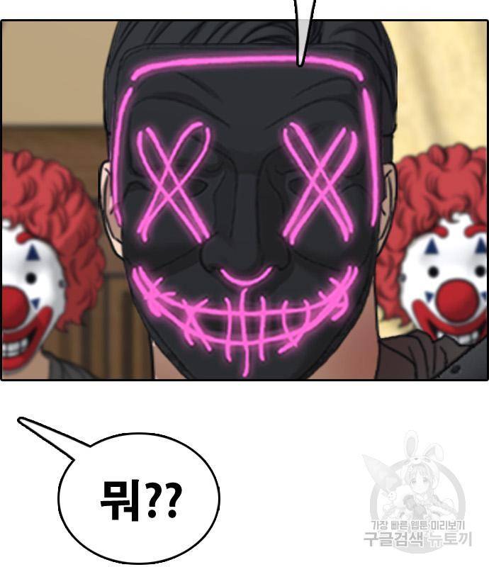 프리드로우 459화 100