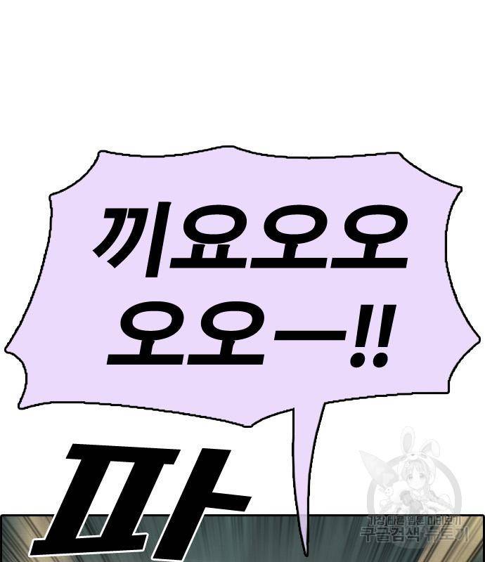 프리드로우 459화 107