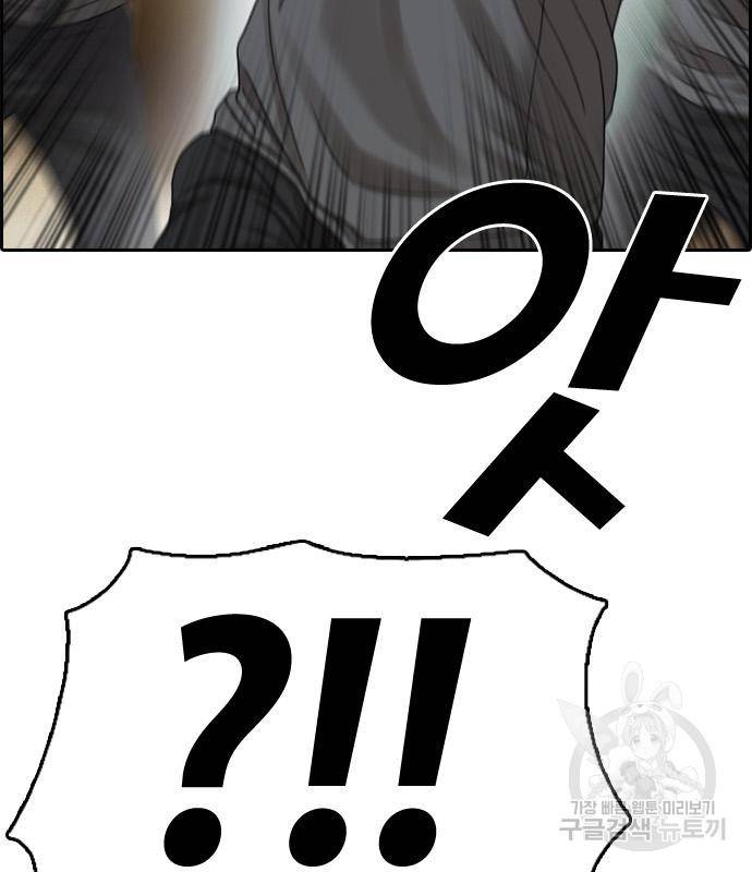 프리드로우 459화 109