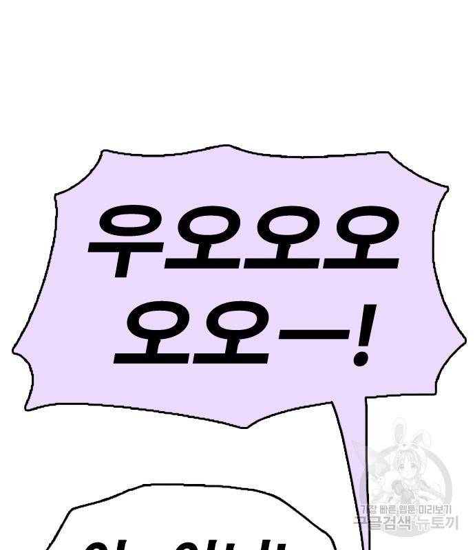 프리드로우 459화 115