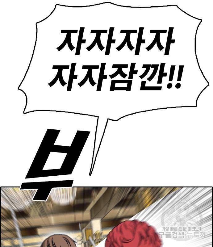 프리드로우 459화 118