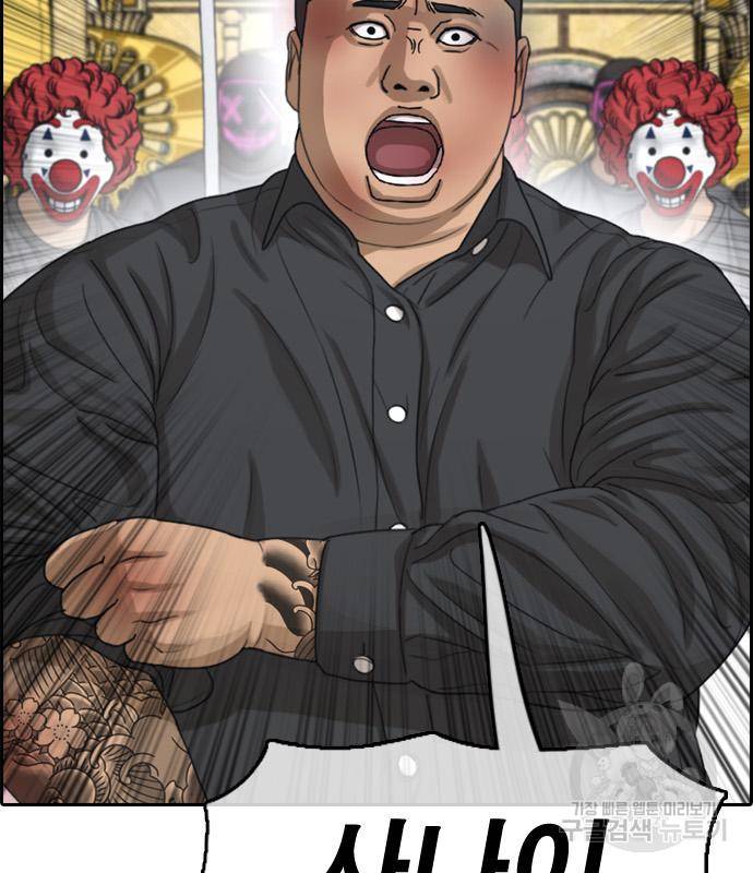 프리드로우 459화 122