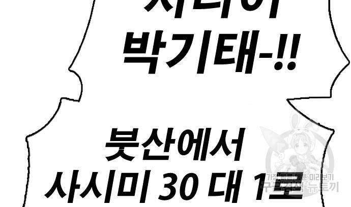 프리드로우 459화 123