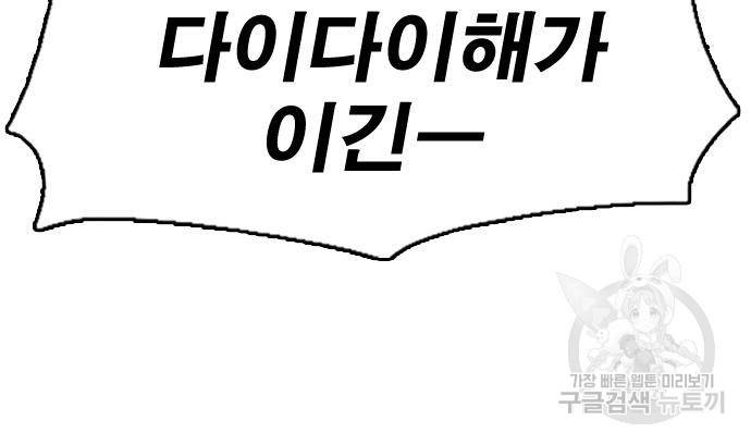 프리드로우 459화 124