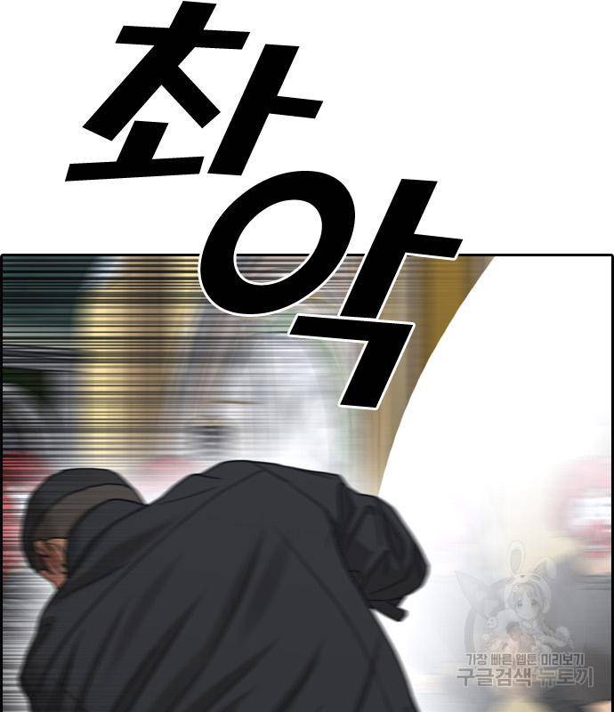 프리드로우 459화 125