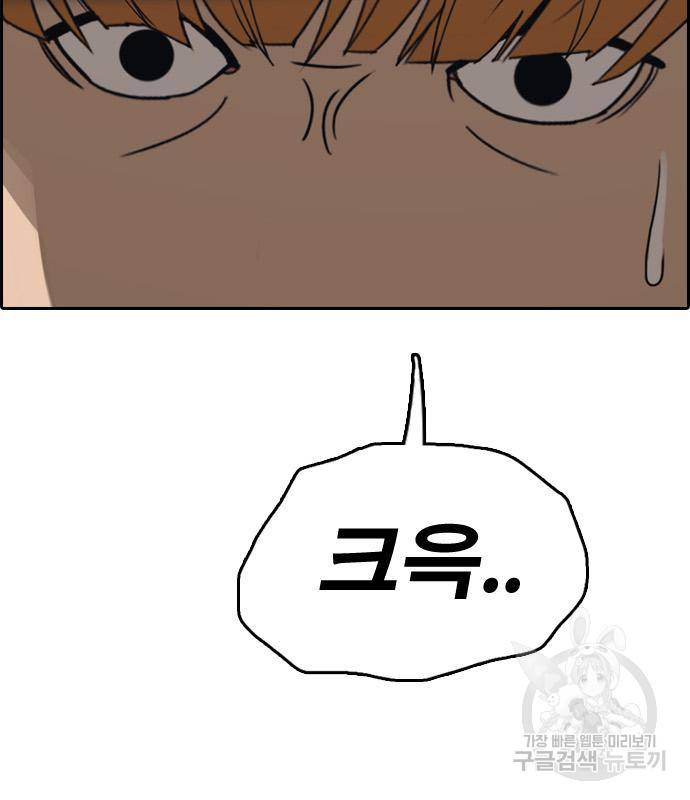프리드로우 459화 131