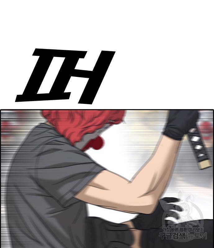 프리드로우 459화 132