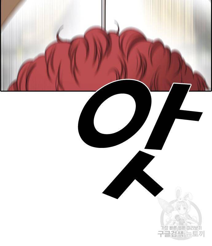 프리드로우 459화 136